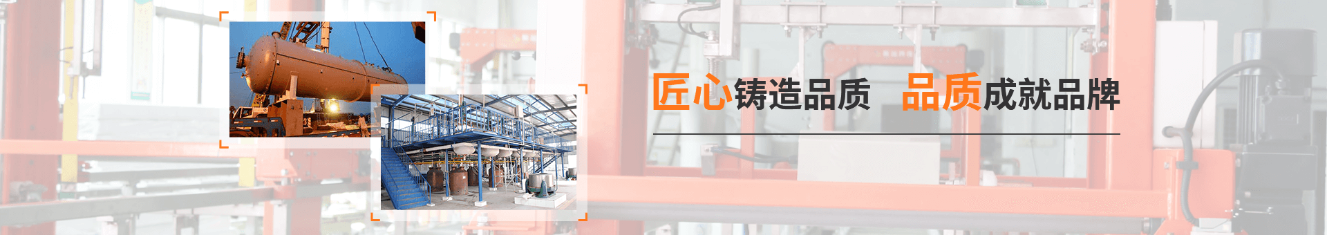 振遠環保科技banner 振遠環保科技banner
