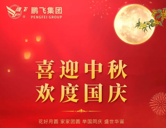 �������ɼ��Źɷ����޹�˾ף��˫����죡