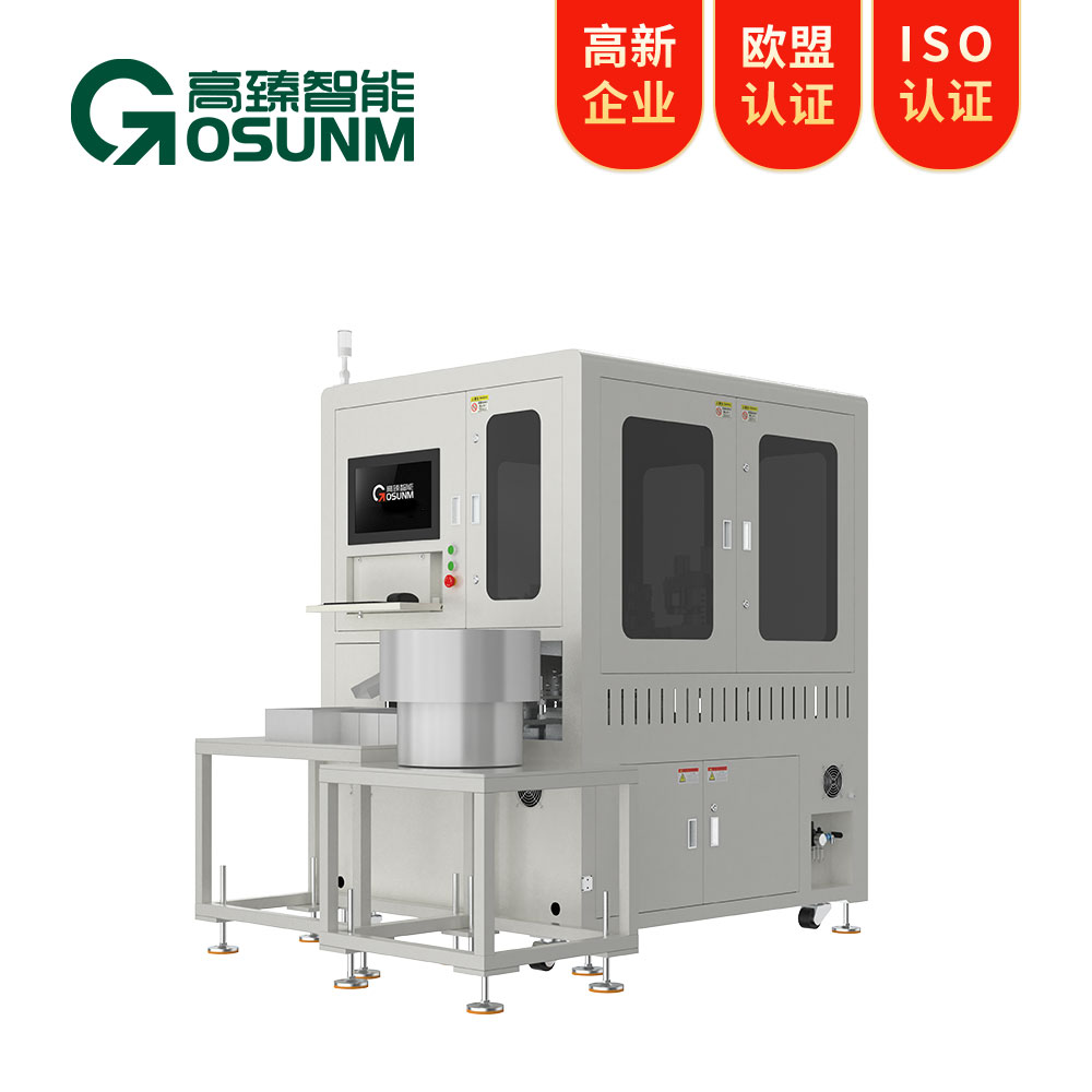 連接器光學(xué)篩選機(jī)