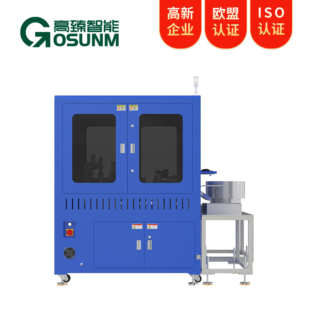 智能視覺(jué)檢測(cè)設(shè)備