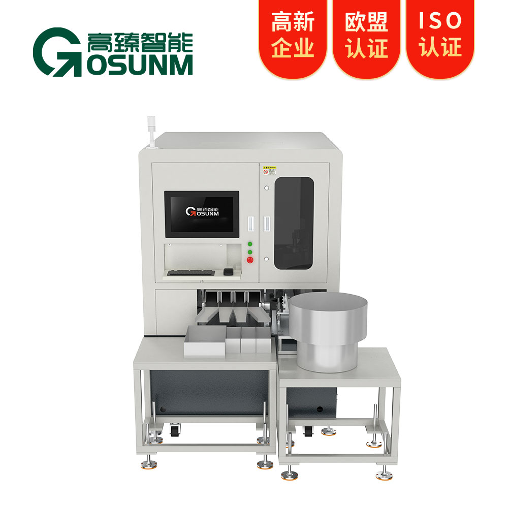 外觀視覺檢測(cè)設(shè)備